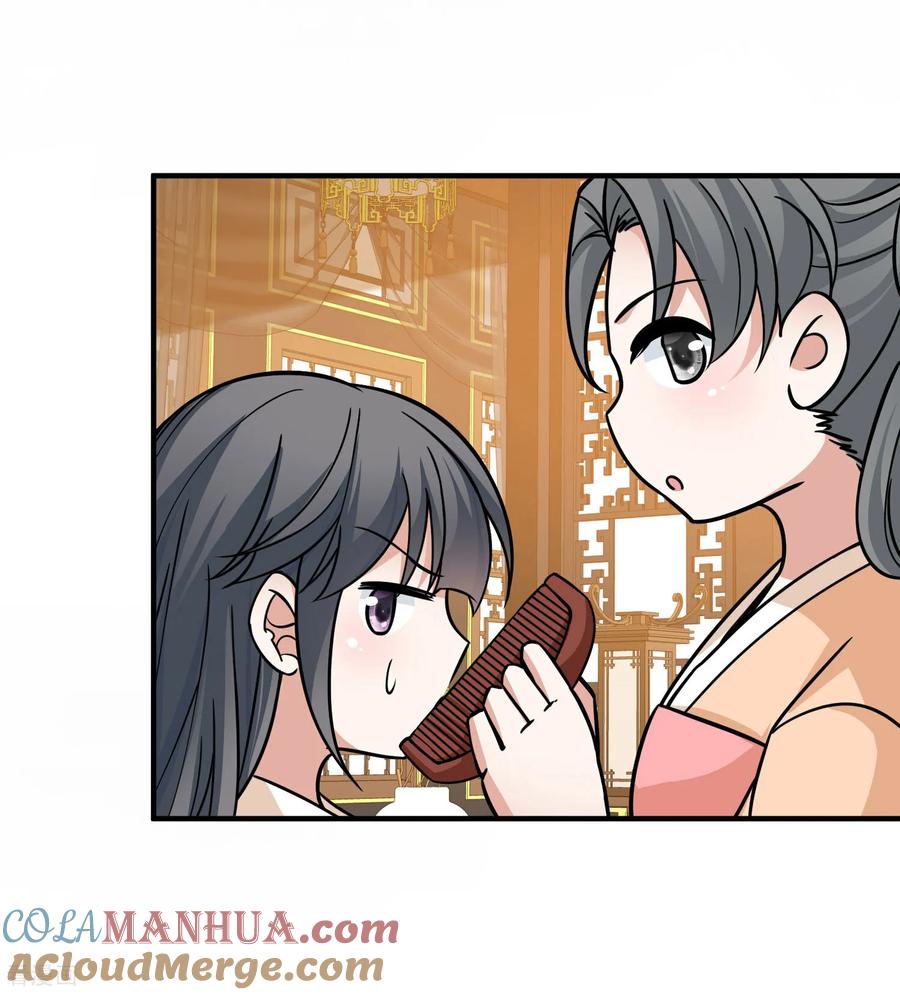 第2季第238话酒后惩罚1-寻找前世之旅-飒飒动漫（第21张）