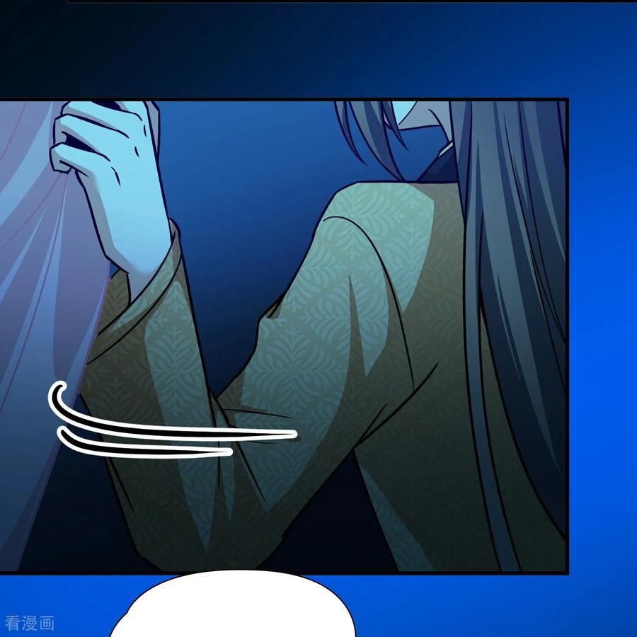 第2季第238话酒后惩罚1-寻找前世之旅-飒飒动漫（第12张）