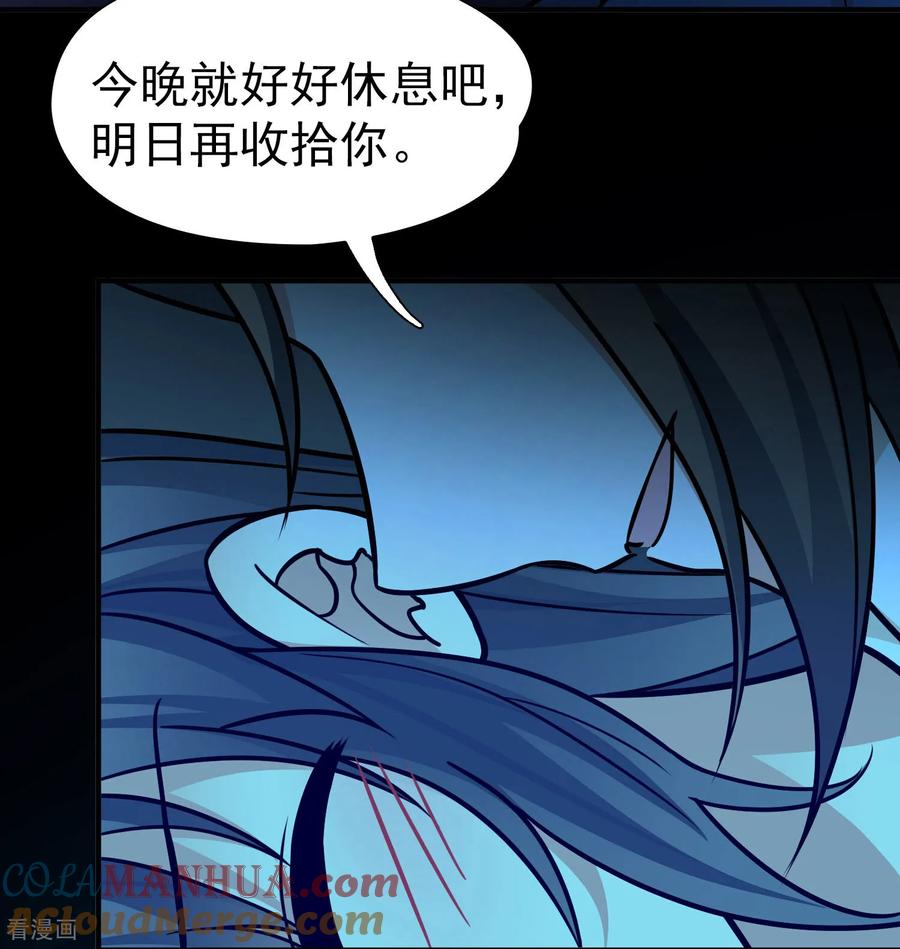 第2季第238话酒后惩罚1-寻找前世之旅-飒飒动漫（第11张）