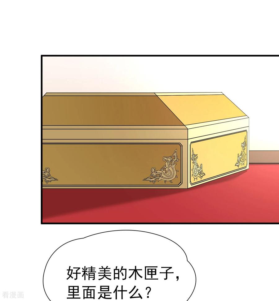 第2季第239话酒后惩罚2-寻找前世之旅-飒飒动漫（第4张）
