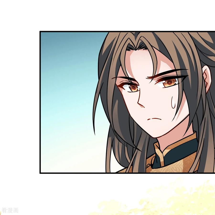 第2季第240话陷阱1-寻找前世之旅-飒飒动漫（第14张）