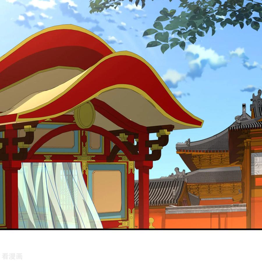 第2季第240话陷阱1-寻找前世之旅-飒飒动漫（第18张）