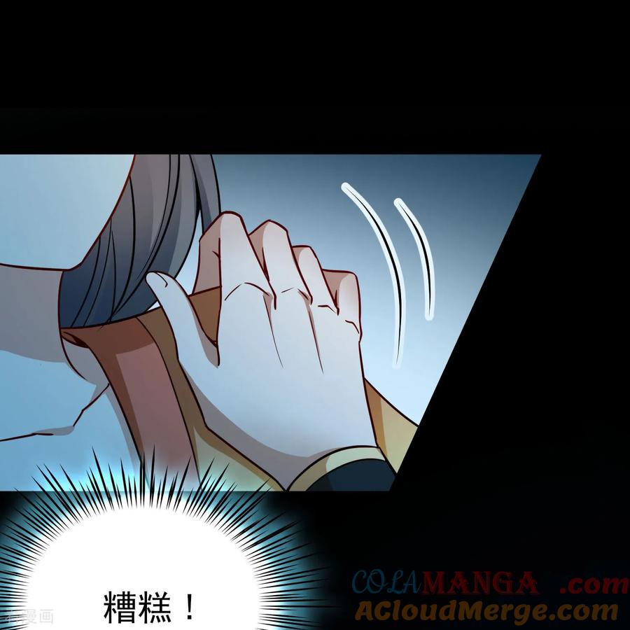 第2季第245话小蝶的决定2-寻找前世之旅-飒飒动漫（第9张）