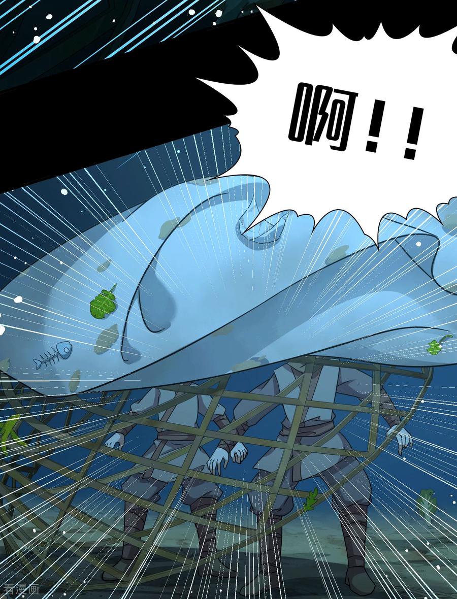 第2季第245话小蝶的决定2-寻找前世之旅-飒飒动漫（第6张）
