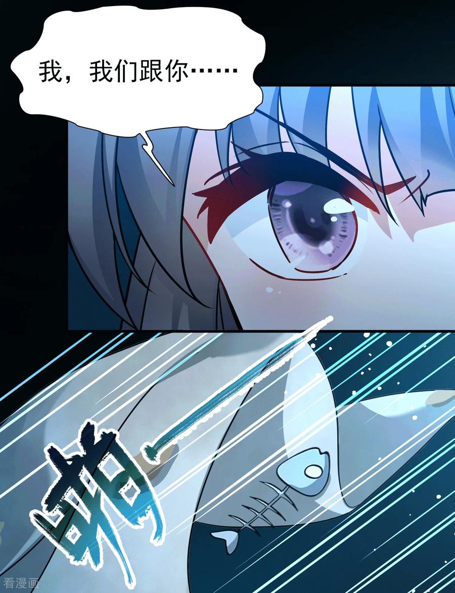 第2季第245话小蝶的决定2-寻找前世之旅-飒飒动漫（第4张）