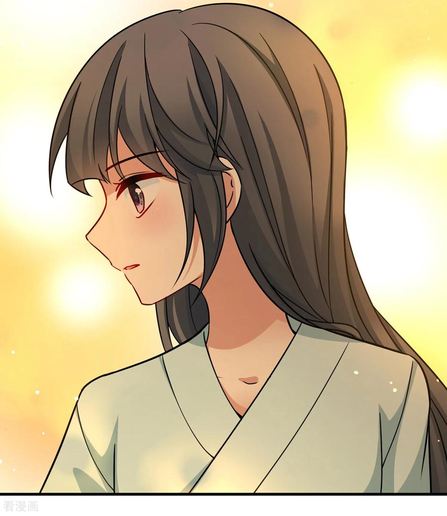 第2季第248话公主的决定1-寻找前世之旅-飒飒动漫（第16张）