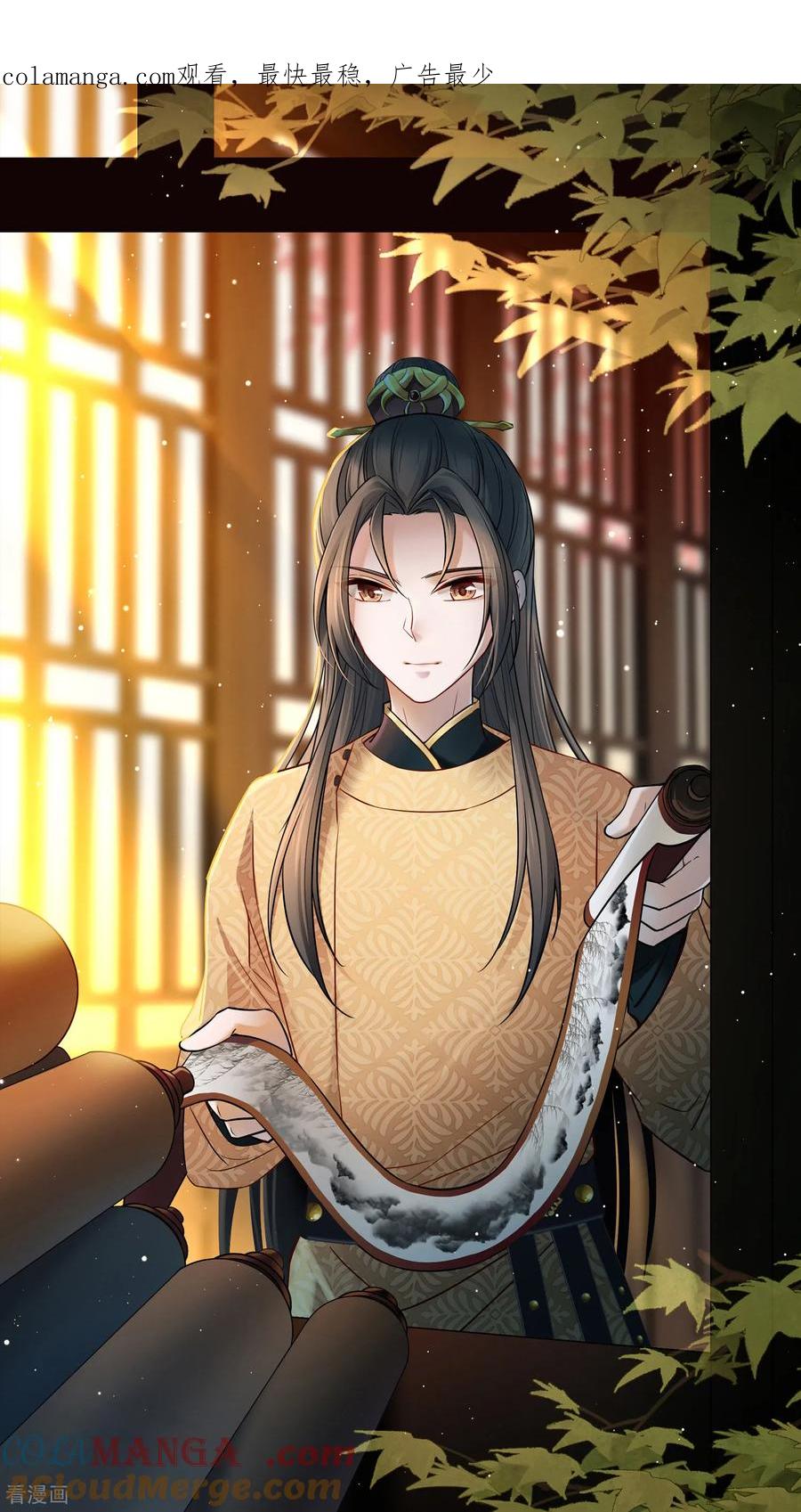 第2季第248话公主的决定1-寻找前世之旅-飒飒动漫（第1张）