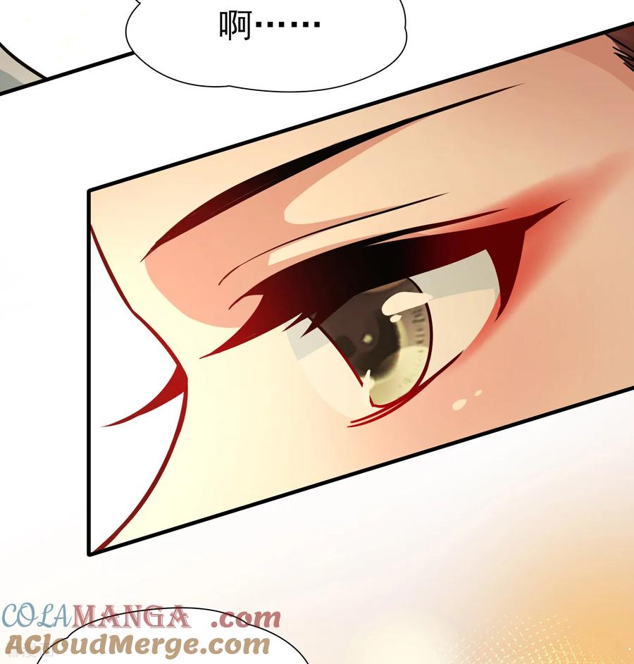 第2季第248话公主的决定1-寻找前世之旅-飒飒动漫（第21张）