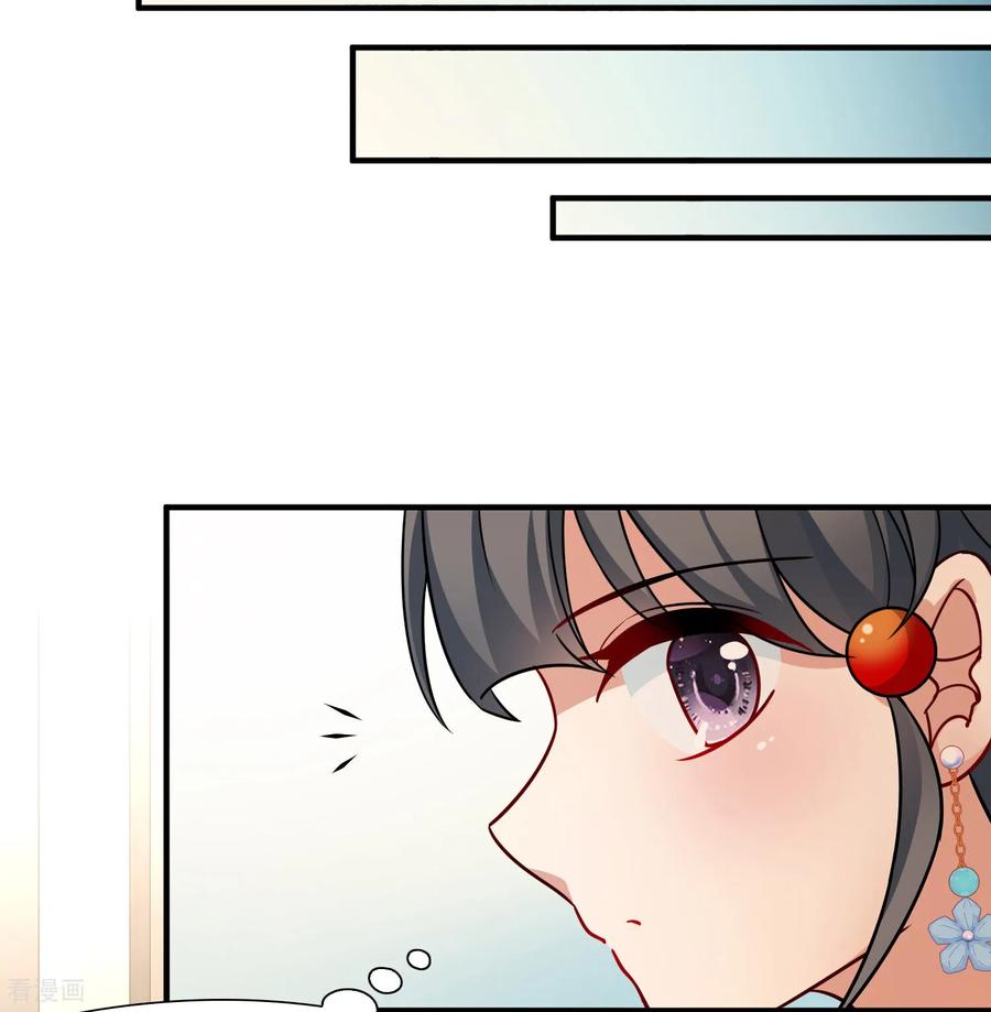 第2季第248话公主的决定1-寻找前世之旅-飒飒动漫（第24张）