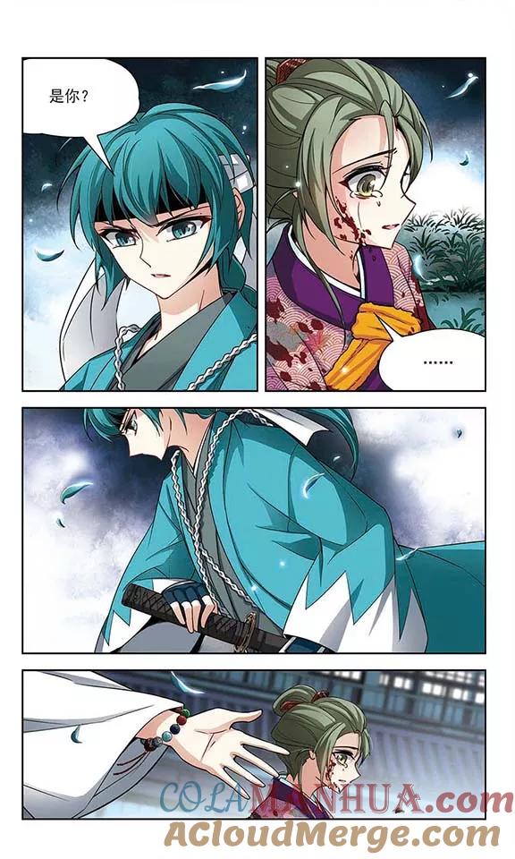 第77话任务大危机1-寻找前世之旅-飒飒动漫（第5张）