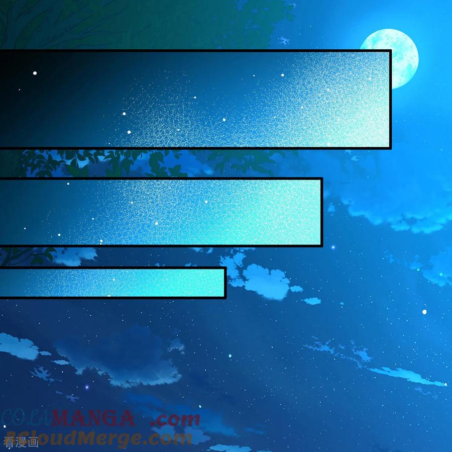 第2季第256话光精灵族的真面目2-寻找前世之旅-飒飒动漫（第5张）