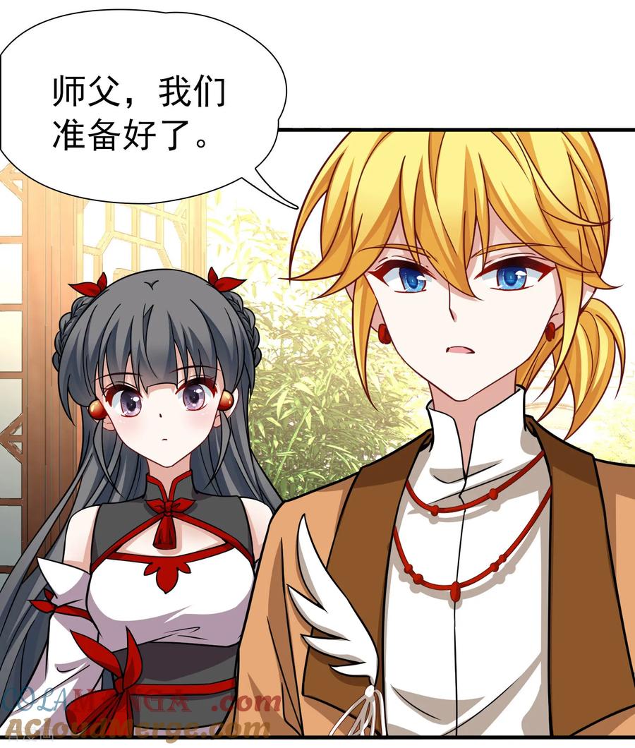 第2季第260话精灵之国1-寻找前世之旅-飒飒动漫（第9张）