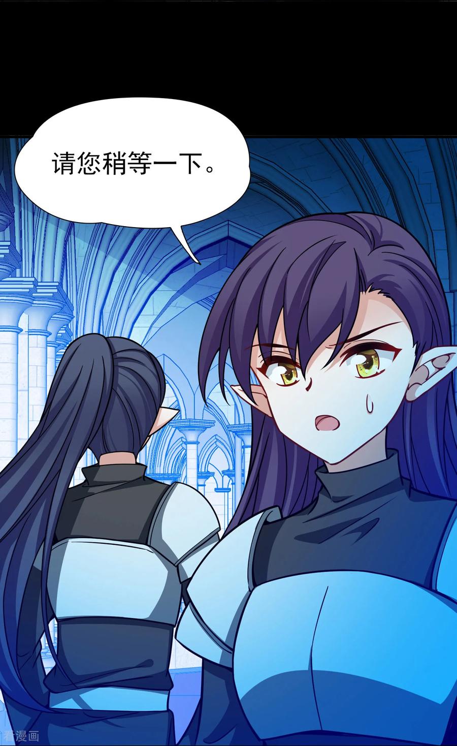 第2季第266话精灵王1-寻找前世之旅-飒飒动漫（第14张）