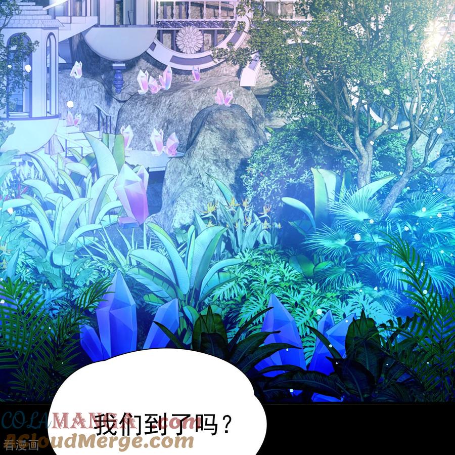 第2季第266话精灵王1-寻找前世之旅-飒飒动漫（第7张）