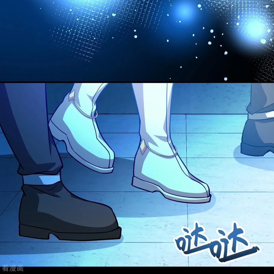 第2季第266话精灵王1-寻找前世之旅-飒飒动漫（第16张）