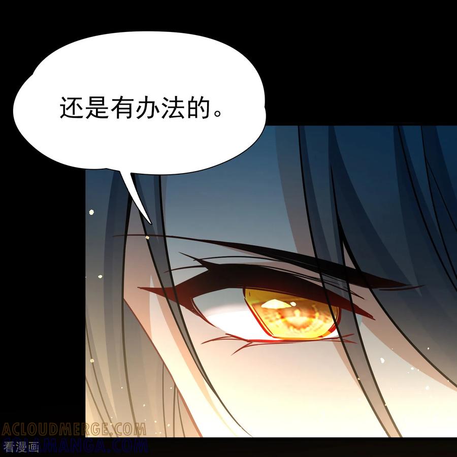 第2季第280话复苏的记忆1-寻找前世之旅-飒飒动漫（第3张）