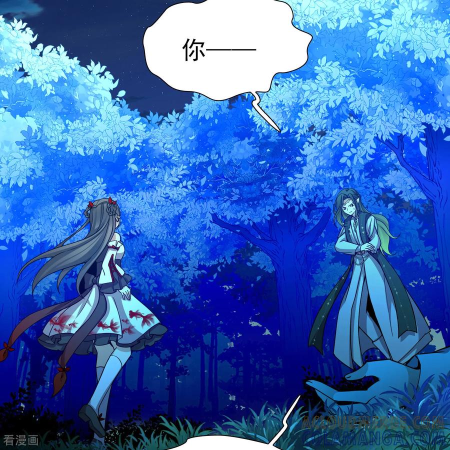 第2季第281话复苏的记忆2-寻找前世之旅-飒飒动漫（第19张）