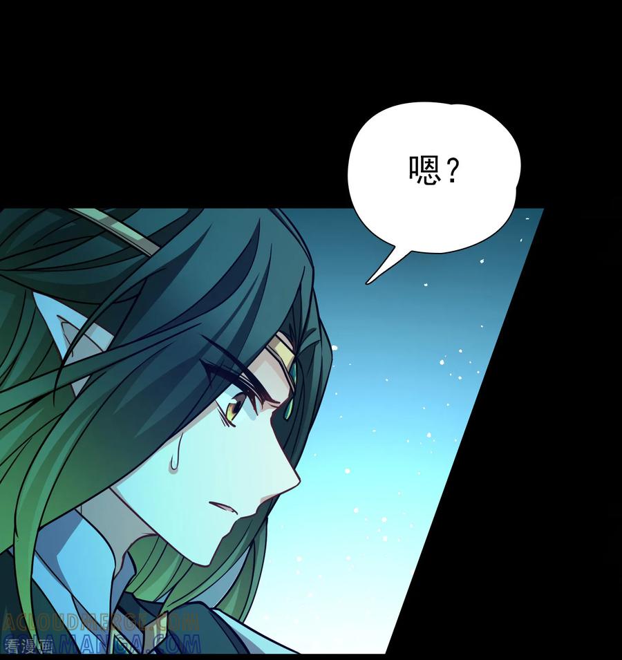 第2季第281话复苏的记忆2-寻找前世之旅-飒飒动漫（第13张）