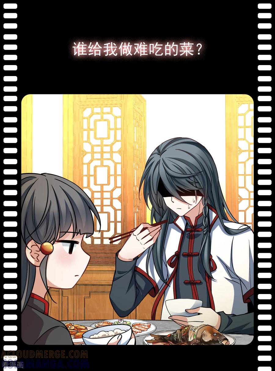 第2季第281话复苏的记忆2-寻找前世之旅-飒飒动漫（第9张）