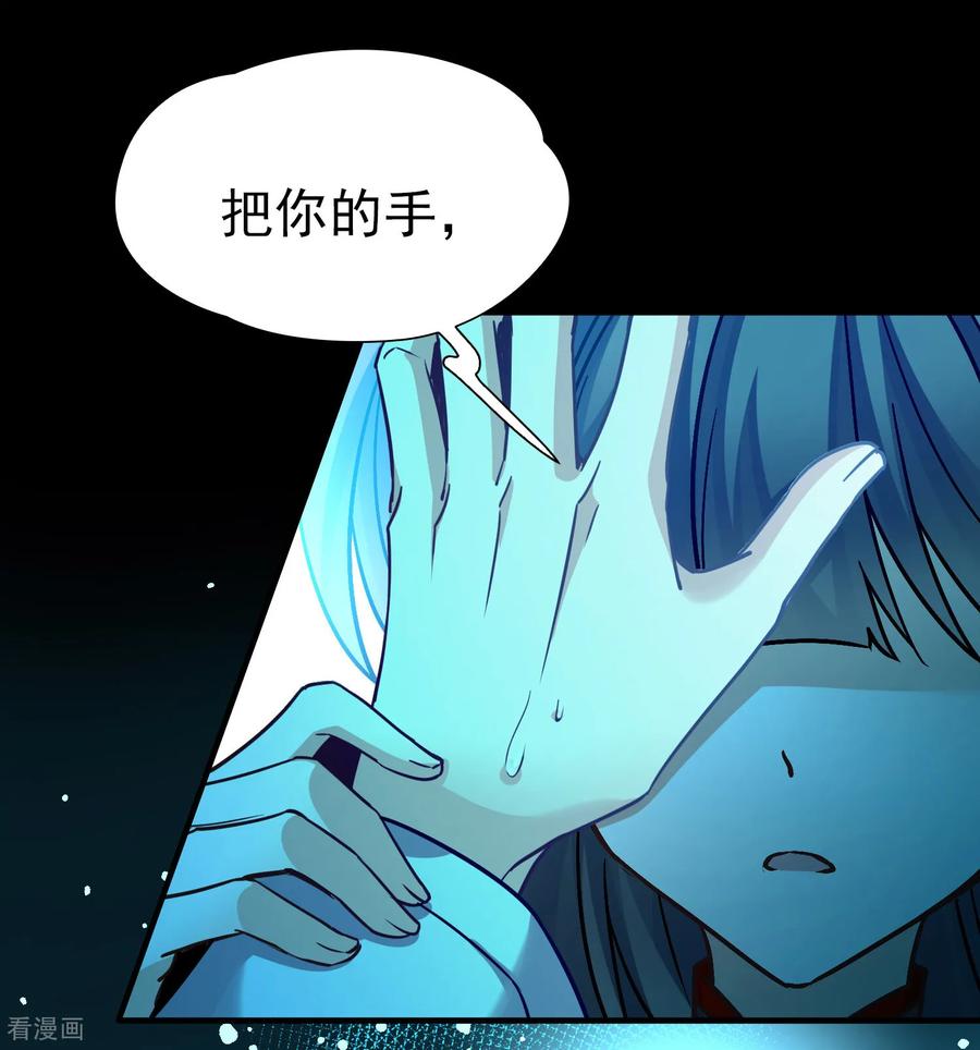 第2季第281话复苏的记忆2-寻找前世之旅-飒飒动漫（第14张）