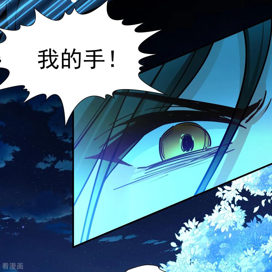 第2季第281话复苏的记忆2-寻找前世之旅-飒飒动漫（第18张）