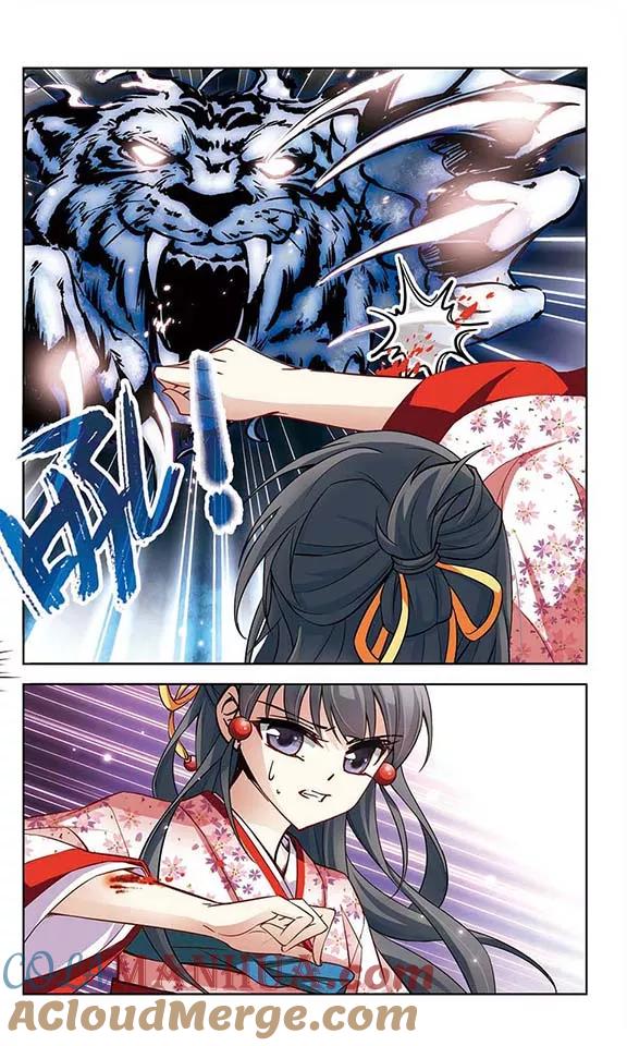 第86话别了总司1-寻找前世之旅-飒飒动漫（第5张）