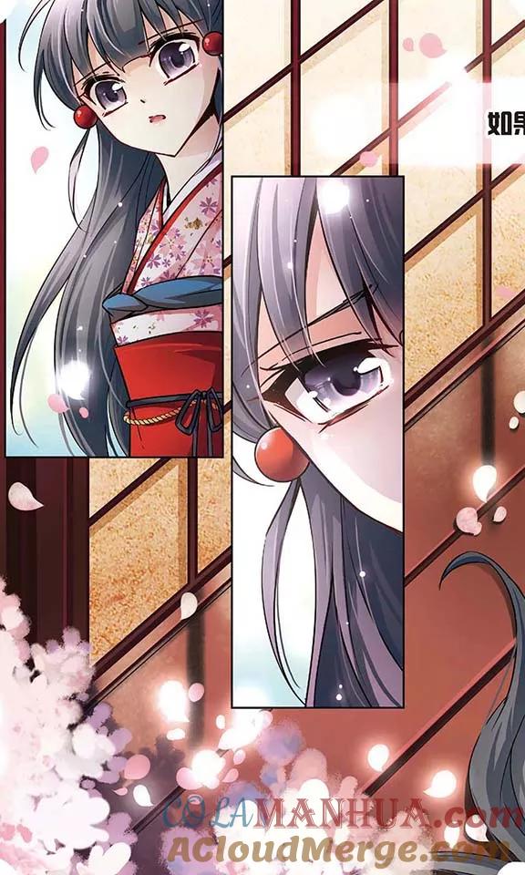 第87话别了总司2-寻找前世之旅-飒飒动漫（第8张）