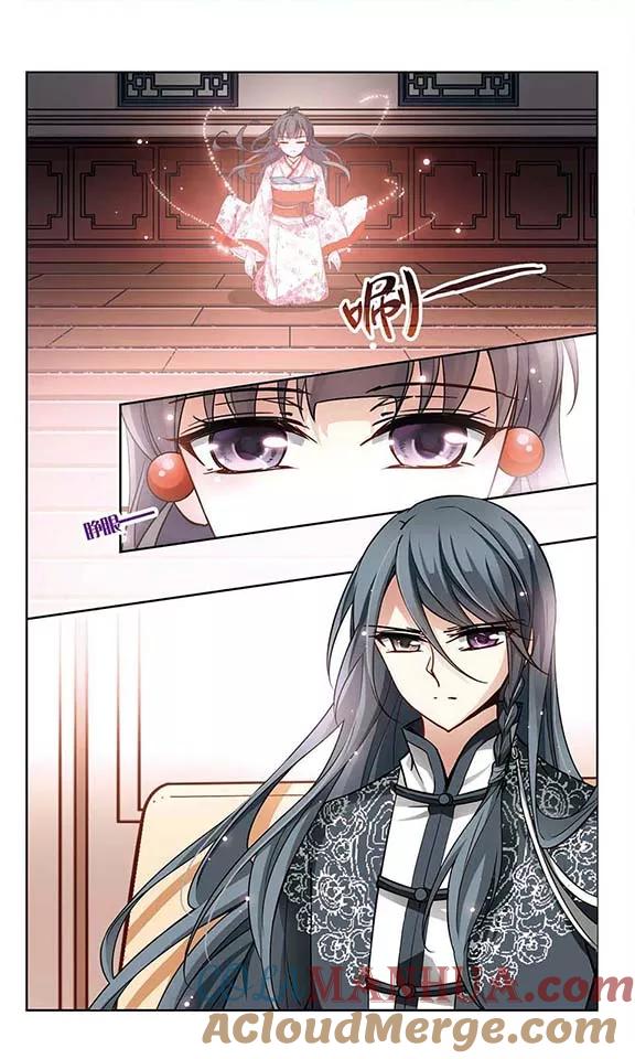 第88话别了总司3-寻找前世之旅-飒飒动漫（第8张）