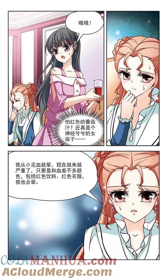 第91话小隐的第三位委托人3-寻找前世之旅-飒飒动漫（第3张）