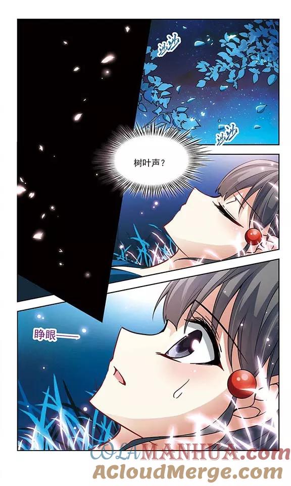 第94话伊丽莎白.巴托里3-寻找前世之旅-飒飒动漫（第3张）