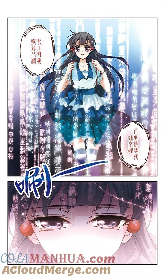 第94话伊丽莎白.巴托里3-寻找前世之旅-飒飒动漫（第2张）