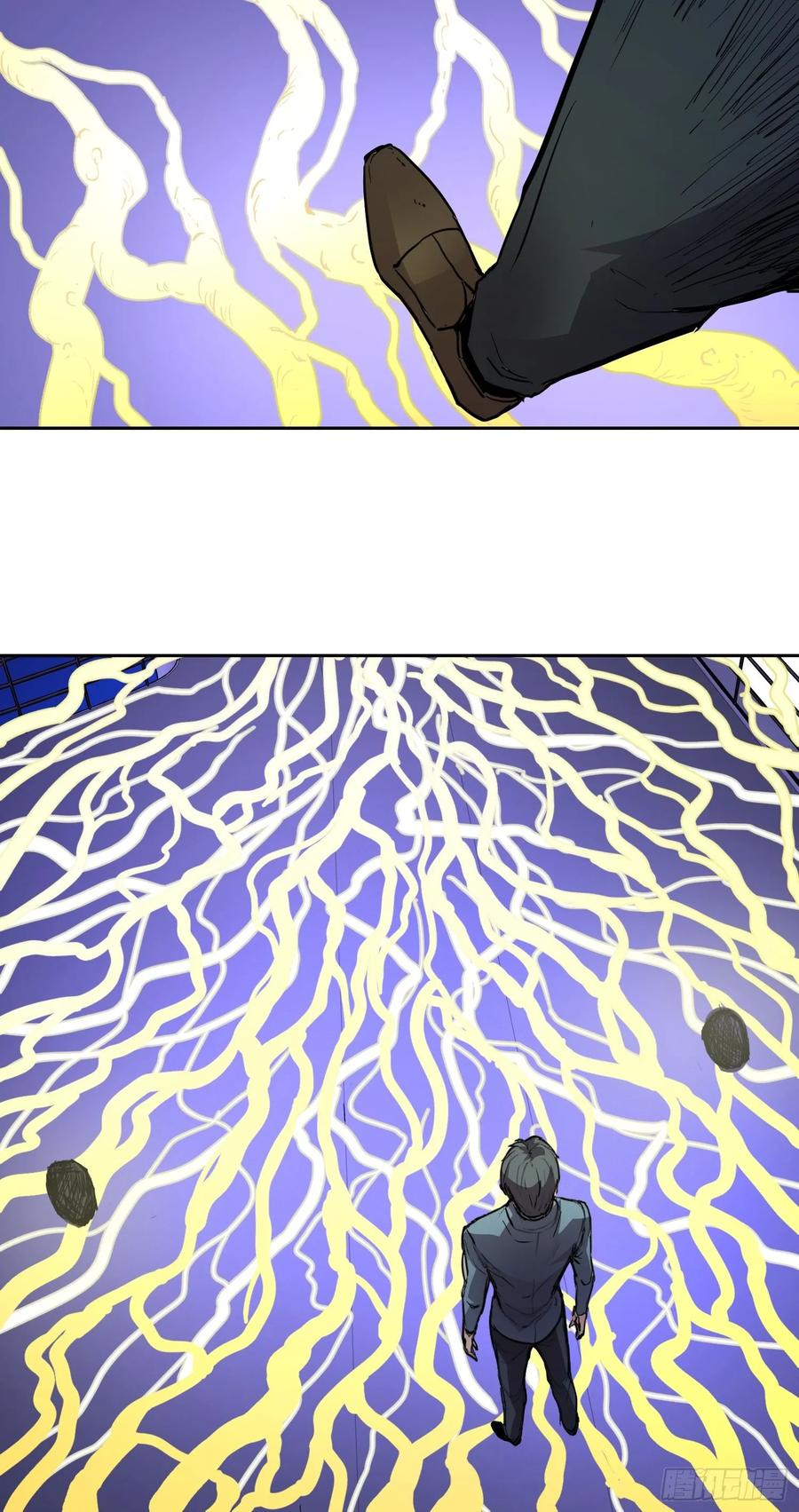 005船-情绪病-诈术师德德（第24张）