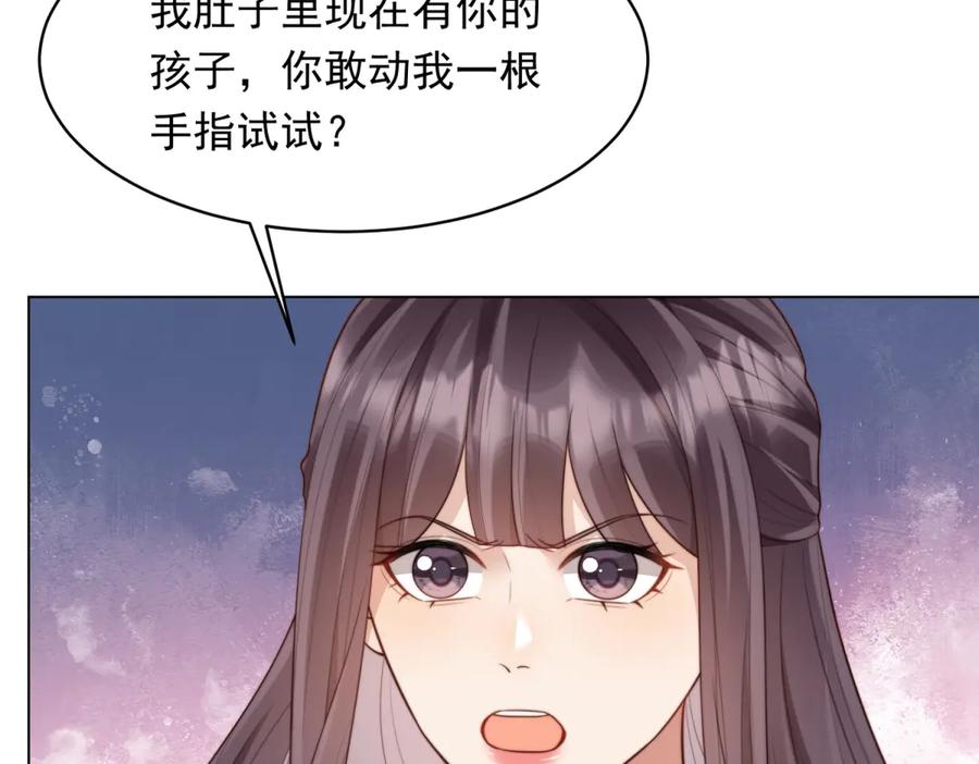 第52话暗恋有时差-和植物人大佬联姻-大行道动漫（第10张）