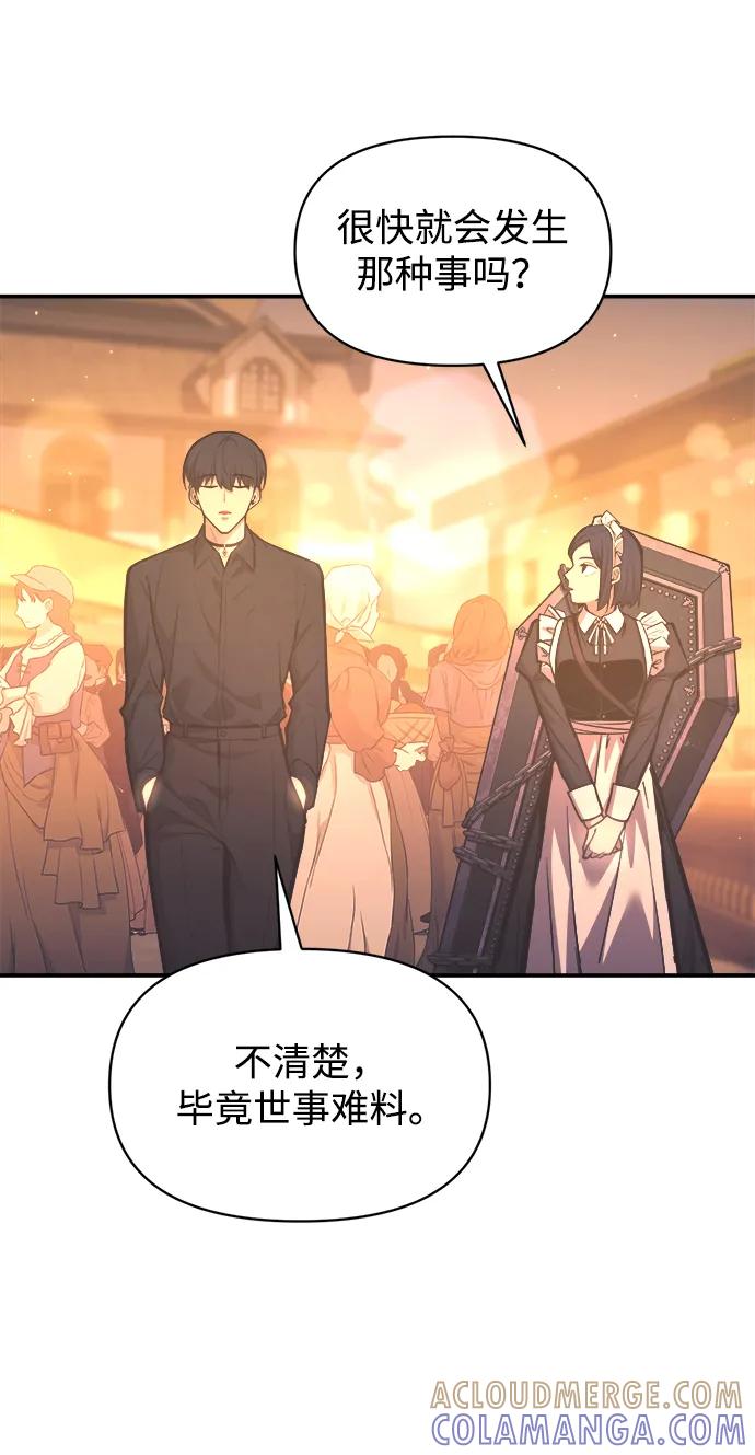第133话-成为塔防游戏里的暴君-RyuMo/Ha Jung,Gyong（第31张）