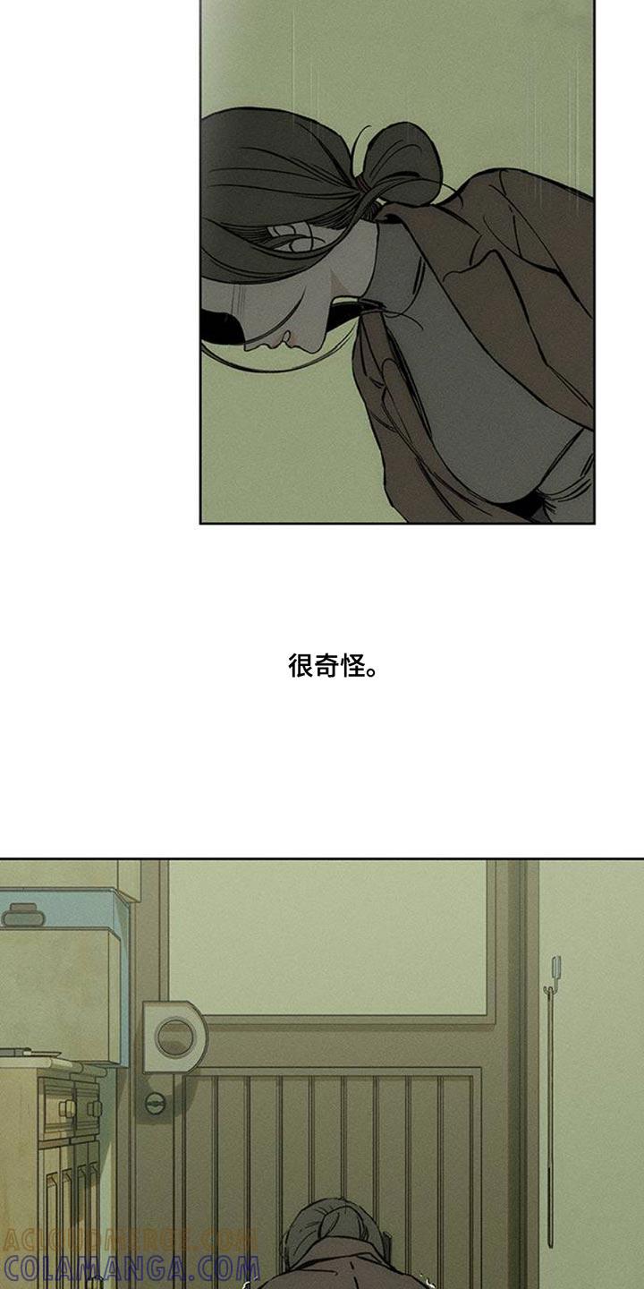 第69章：只想起一个人-枯萎的花伤心的泪-joojaekyungsbf（第33张）