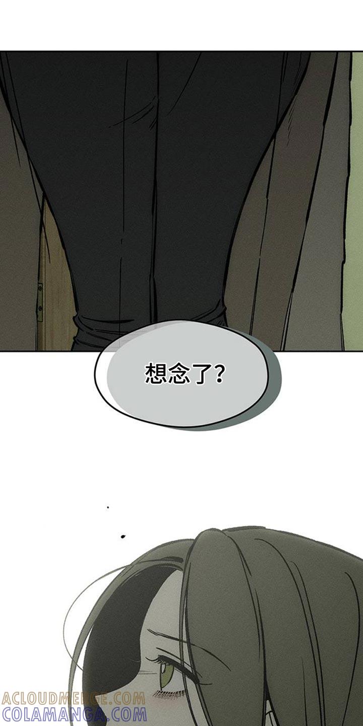 第69章：只想起一个人-枯萎的花伤心的泪-joojaekyungsbf（第21张）