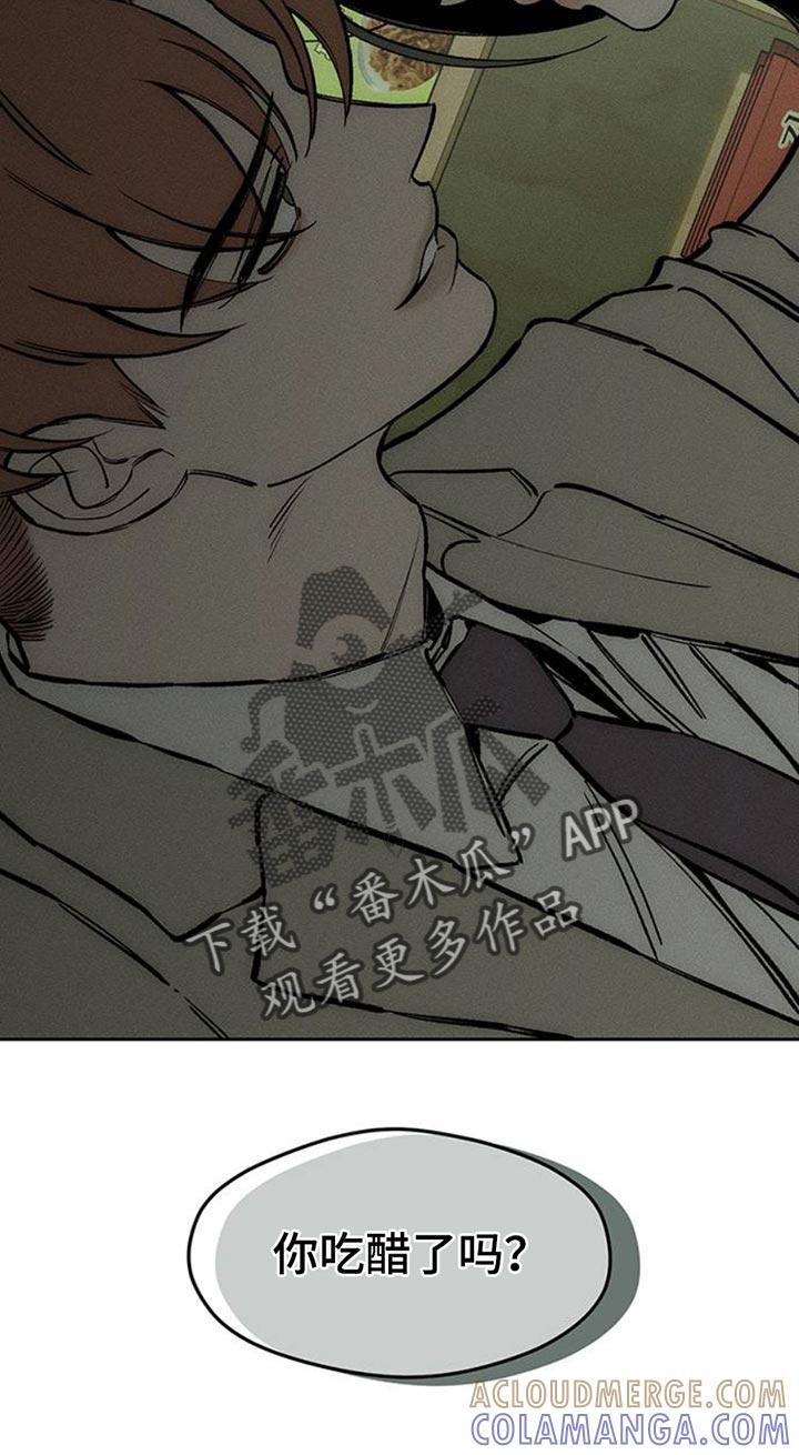 第69章：只想起一个人-枯萎的花伤心的泪-joojaekyungsbf（第19张）