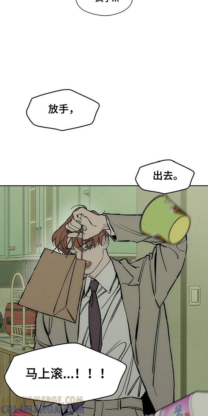 第69章：只想起一个人-枯萎的花伤心的泪-joojaekyungsbf（第23张）