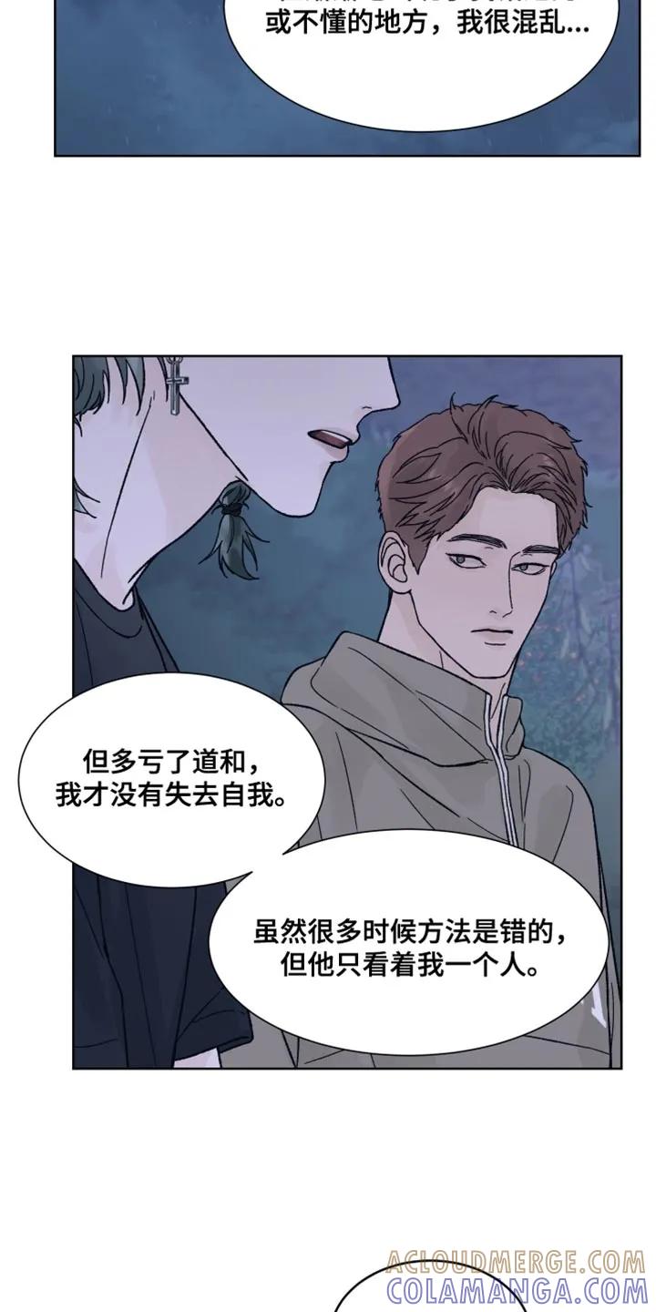 第96章：【第二季】可以告诉我吗？-狂夜追凶-AOENAIIAMN（第11张）