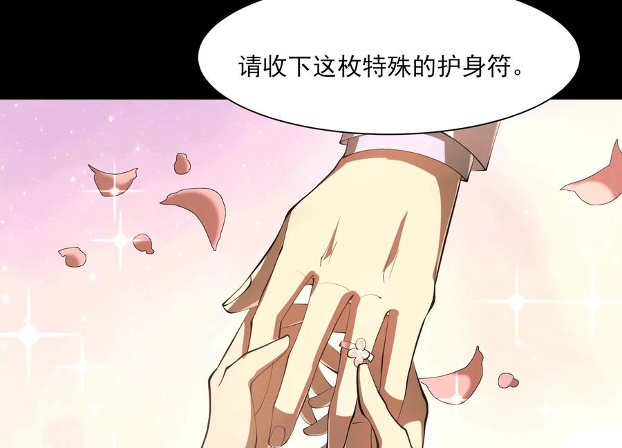 第一百一十二话：云黎番外篇一-神的欲望游戏-途说 & 闻源文化（第10张）