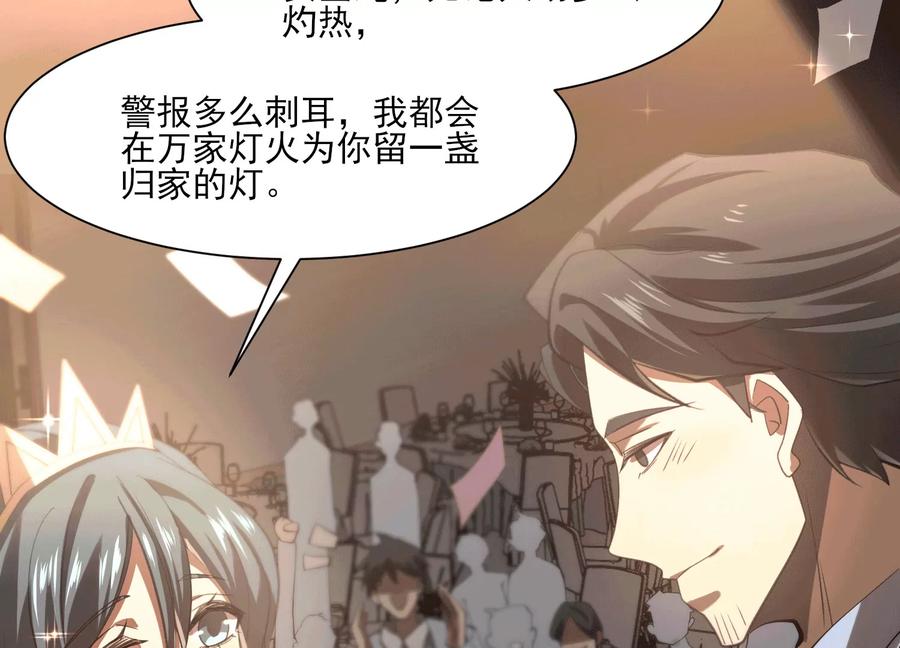 第一百一十二话：云黎番外篇一-神的欲望游戏-途说 & 闻源文化（第7张）