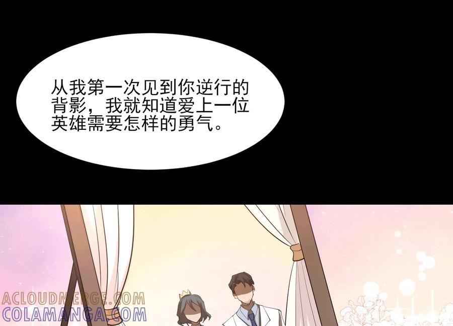 第一百一十二话：云黎番外篇一-神的欲望游戏-途说 & 闻源文化（第5张）
