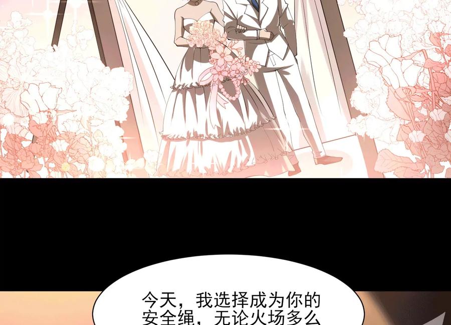 第一百一十二话：云黎番外篇一-神的欲望游戏-途说 & 闻源文化（第6张）