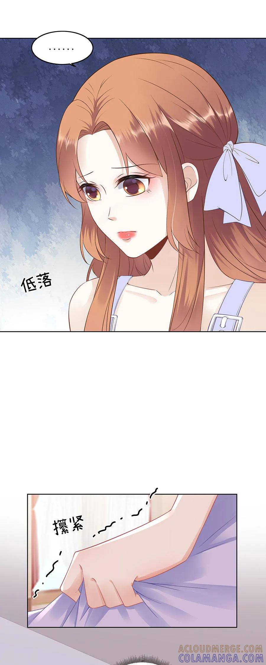 第32话答案-他liao人又偷心-云端漫画（第19张）