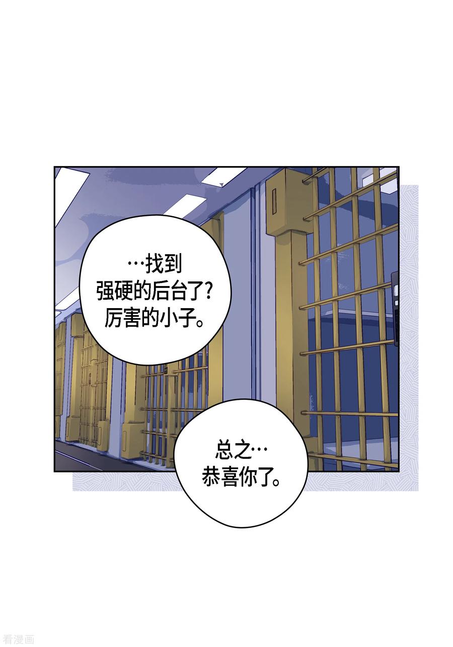 番外15MEMORIES15-献给心脏-EcomixMedia（第21张）