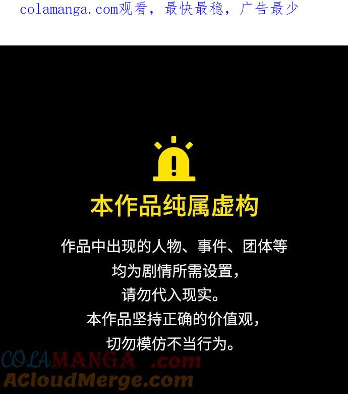 第15话-贵公子-韩东圩,李道熙（第1张）