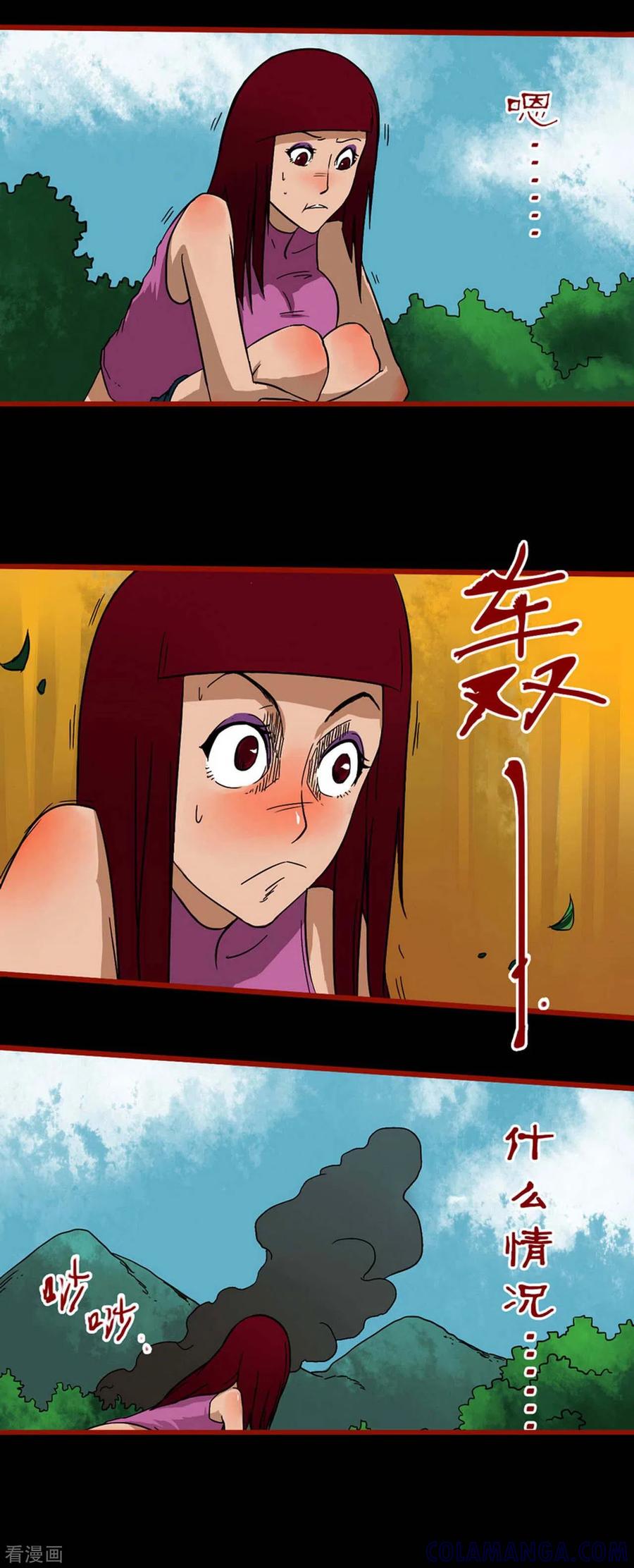 第5话7老司机-嘤咛客栈-星际互娱（第5张）