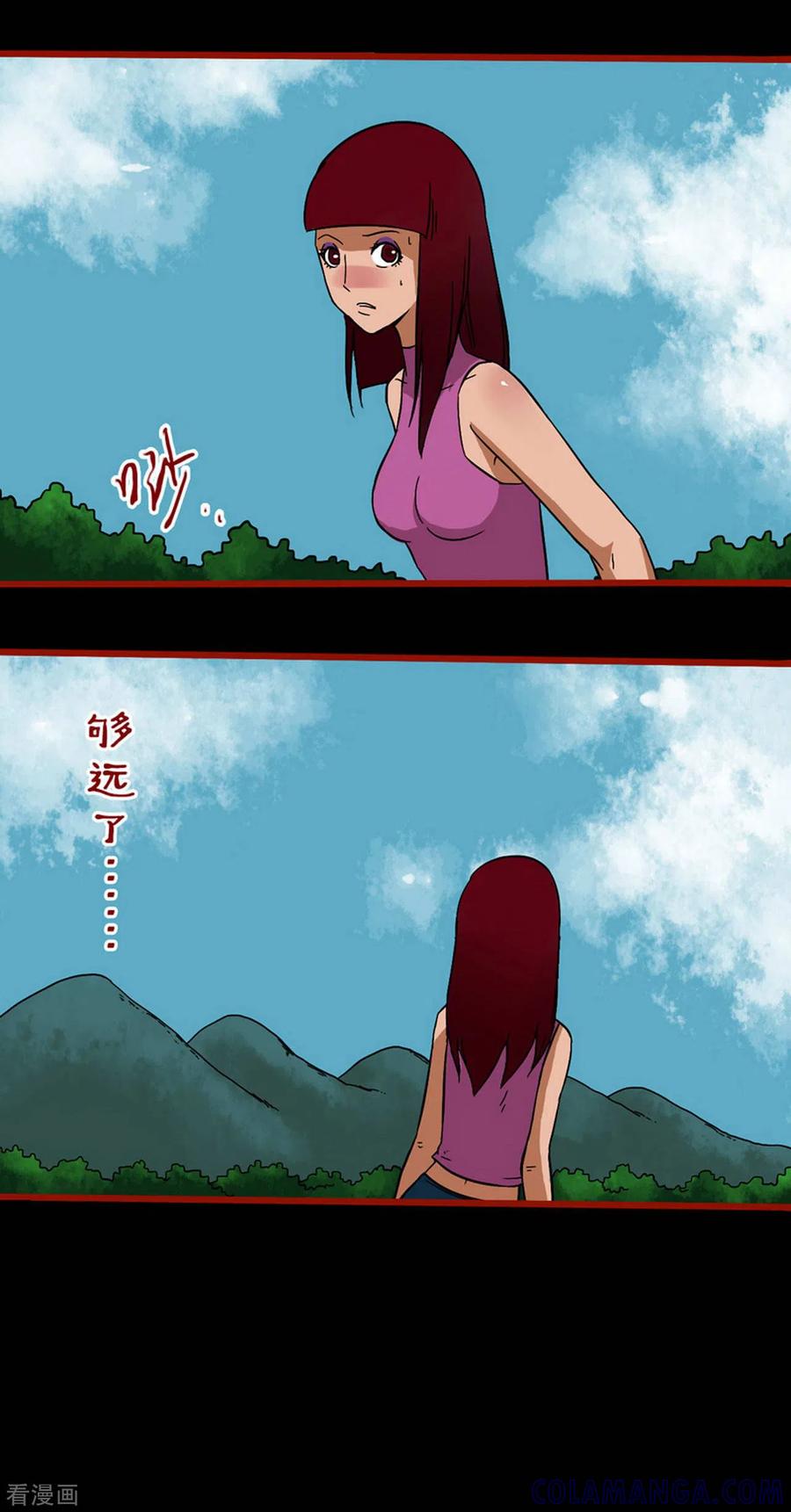 第5话7老司机-嘤咛客栈-星际互娱（第3张）