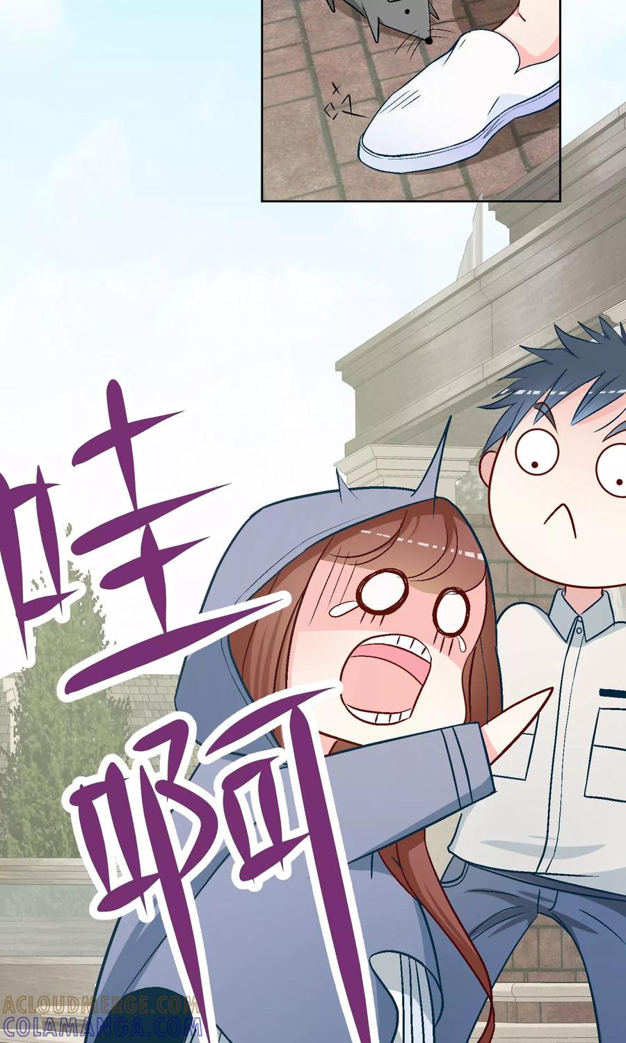 第14话重返案发现场！-芯动危机-极漫文化（第7张）