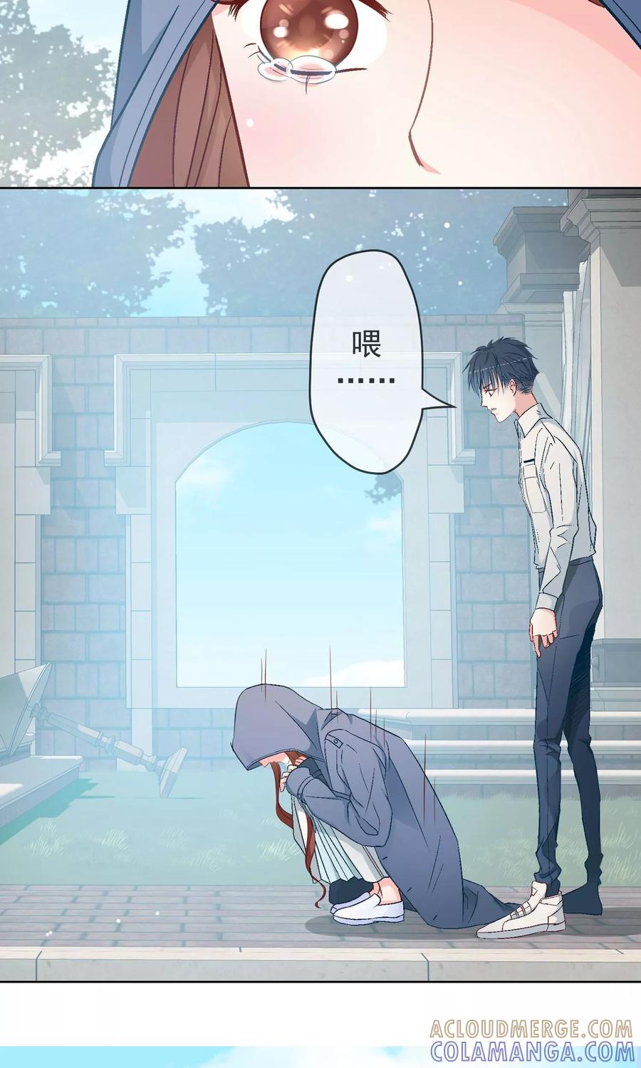 第14话重返案发现场！-芯动危机-极漫文化（第13张）